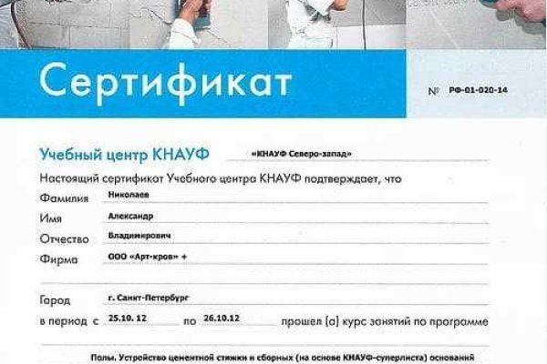 Kraken ссылка актуальная москва