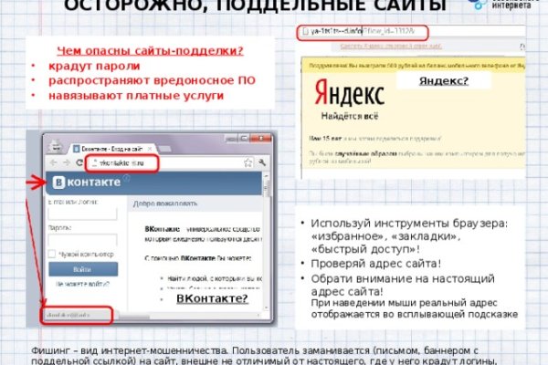 Кракен ссылку где