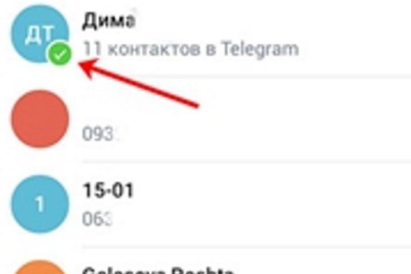 Кракен даркнет зеркало