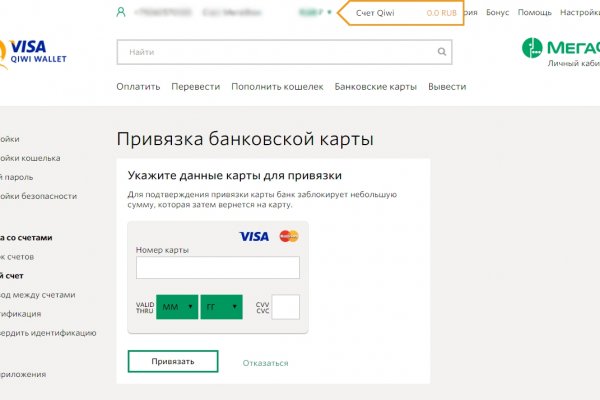 Кракен через браузер