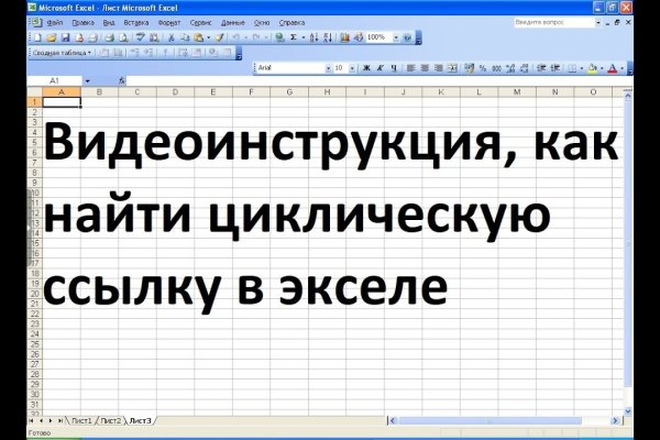 Ссылка на кракен тор