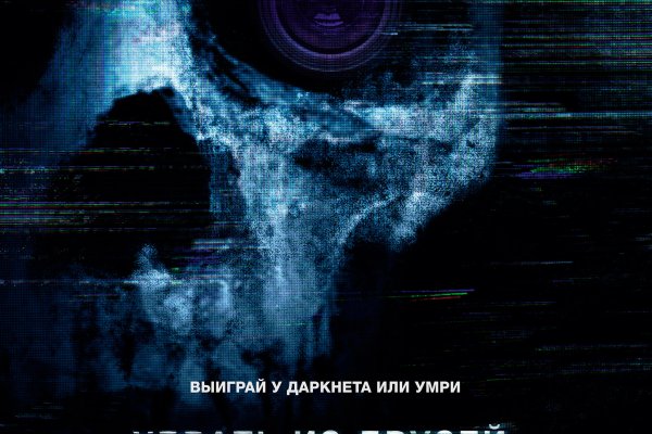 Магазины наркотиков