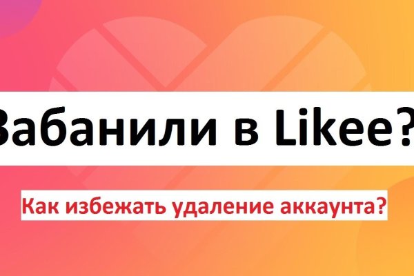 Как зайти на кракен