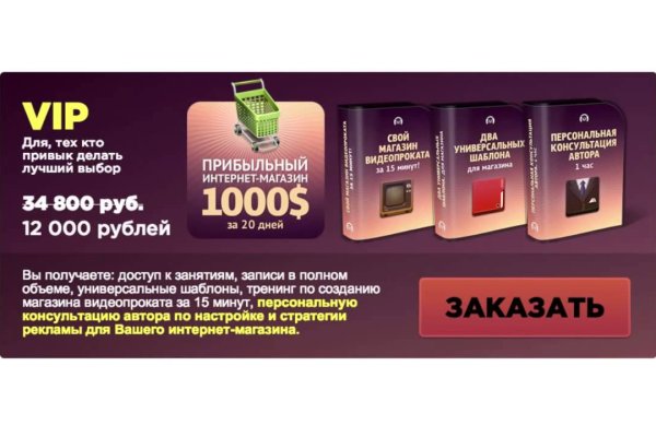 Kraken17 at сайт