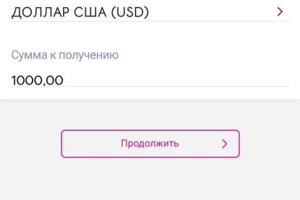 Кракен даркнет только через