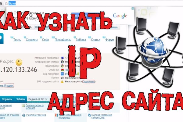Сайт кракен зайти