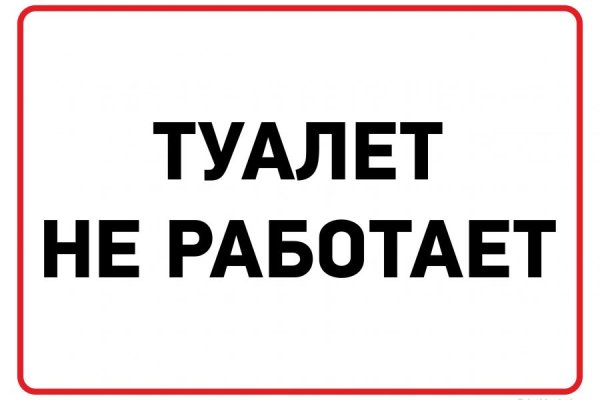 Кракен клир