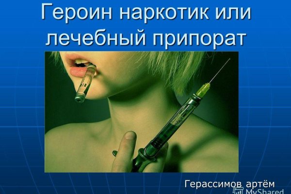 Darknet ссылки