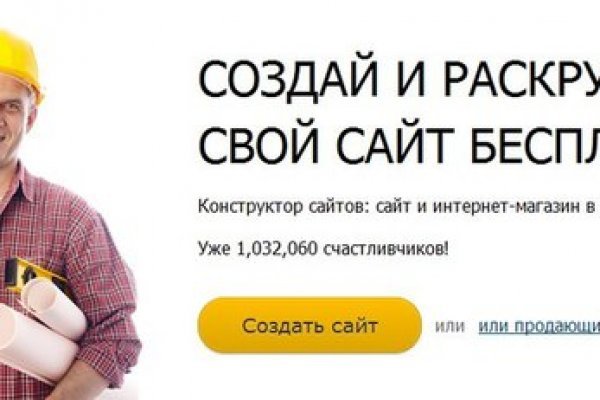 Ссылка на кракен маркет