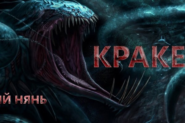 Кракен шоп зеркало