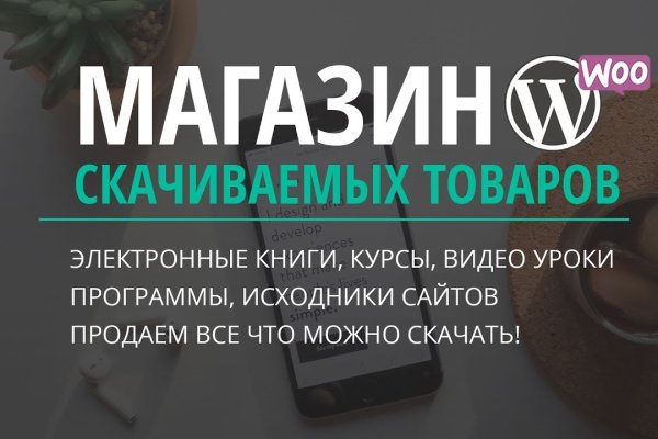Гидра и кракен