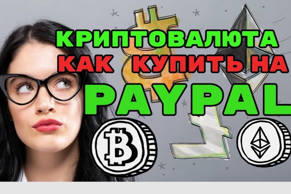 Kraken как найти ссылку