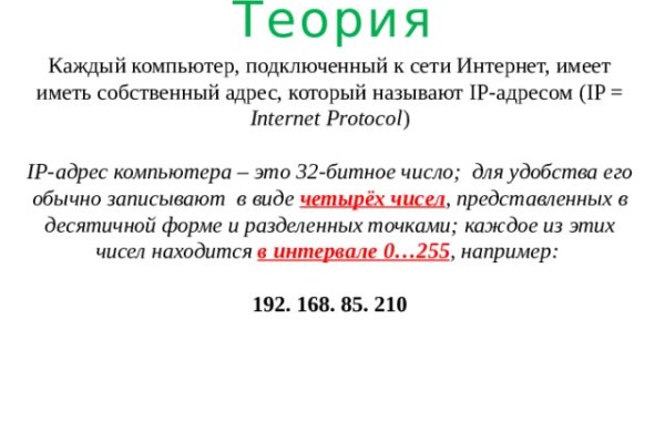 Кракен даркнет площадка ссылка