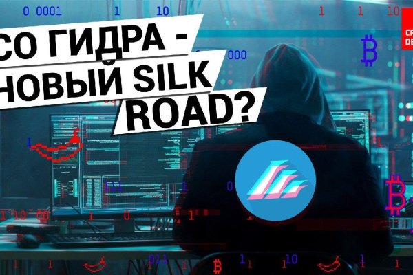 Kraken что это за магазин