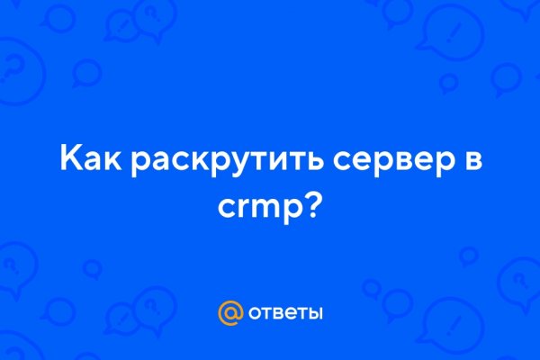 Кракен сайт продаж