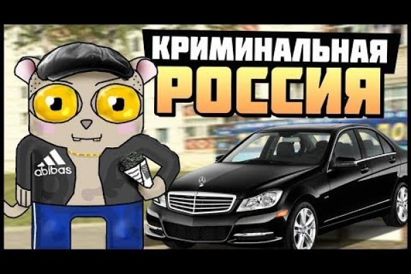 Кракен наркомаркетплейс