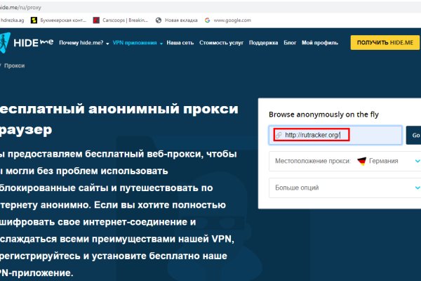 Настоящий сайт kraken