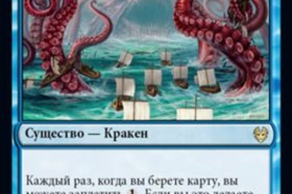 Кракен магазин нарков