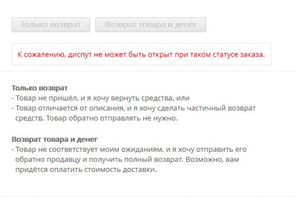 Как вывести деньги с кракена