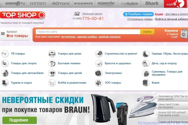 Кракен ссылка в тор