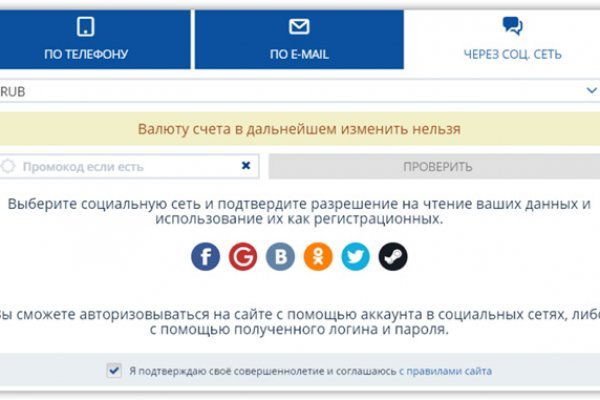 Кракен маркет что