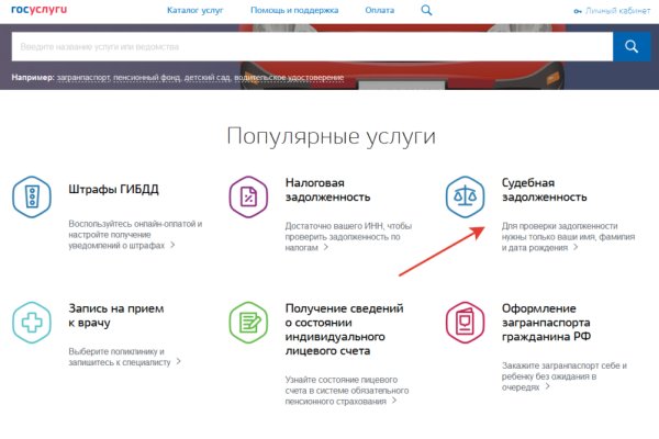 Кракен даркнет что известно