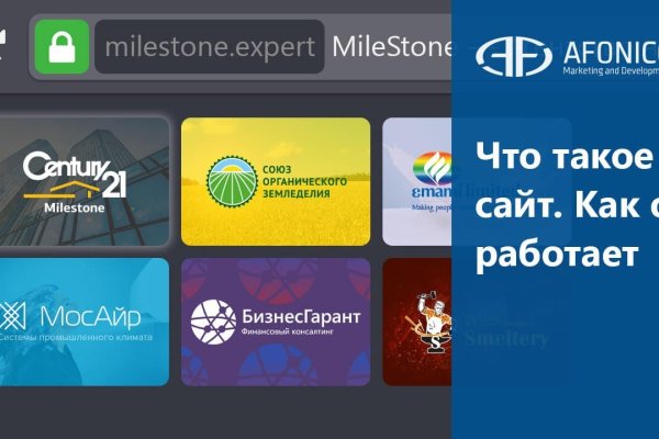 Кракен черный сайт
