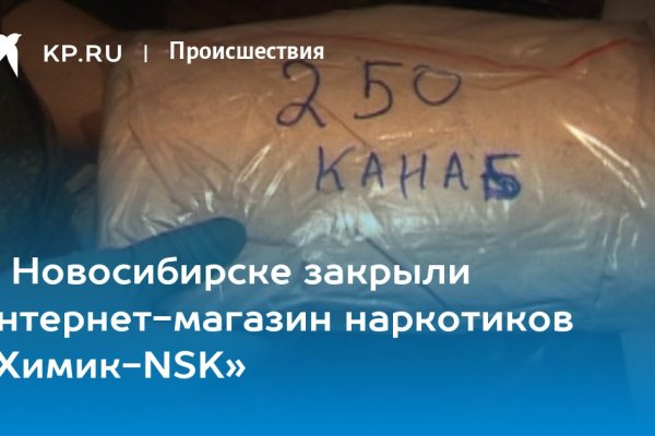 Kraken вход и ссылки
