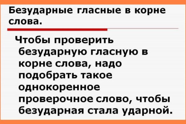 Как восстановить страницу на кракене
