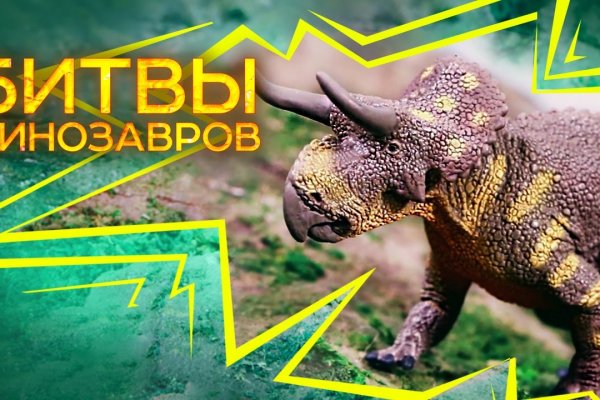 Кракен магазин нарков