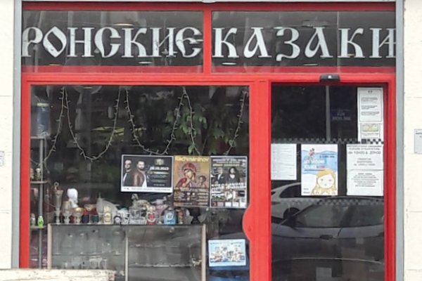 Ссылка на кракен 11