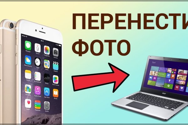 Kraken 2025 ссылка