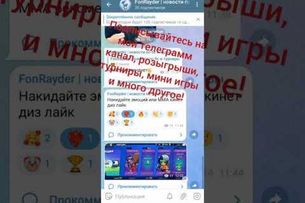 Почему не получается зайти на кракен