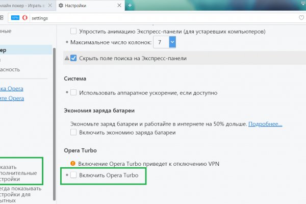 Значок кракена маркетплейса