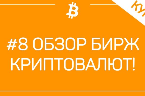 Сайты для даркнета