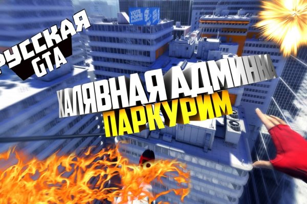 Кракен зеркало тор