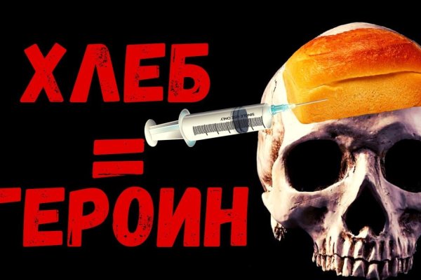Ошибка на кракене