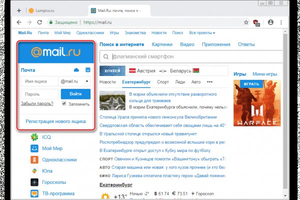 Сайт кракен что это такое
