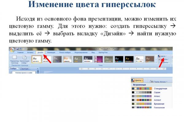 Кракен сайт регистрация
