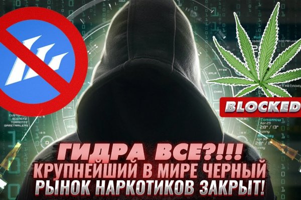 Кракен действующая ссылка