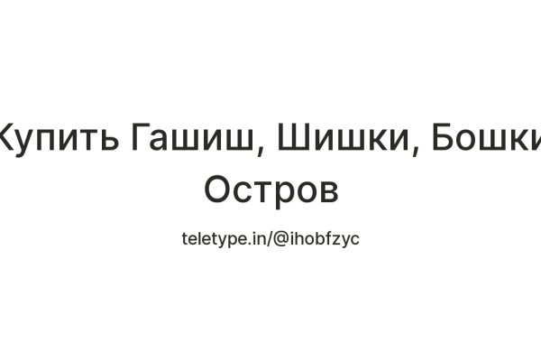 Кракен даркнет store