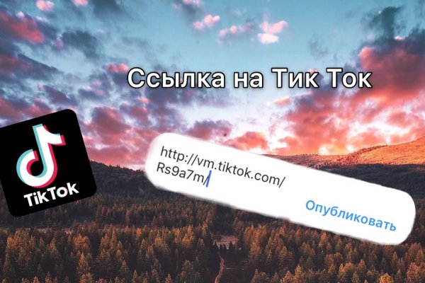 Кракен вход официальная ссылка