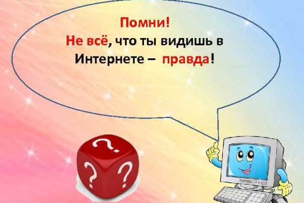 Войти даркнет