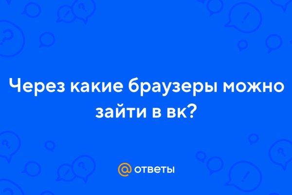 Kraken в россии