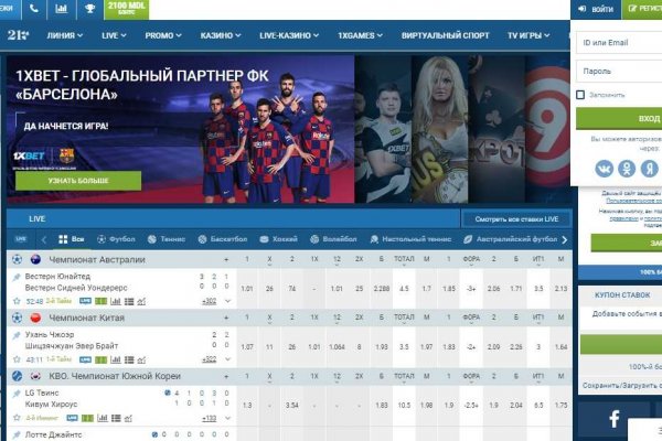Кракен площадка вход