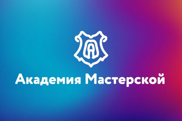 Кракен зеркало 2