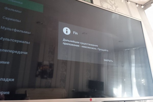 Кракен даркнет что известно