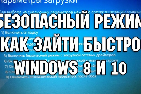 Кракен зеркало рабочее onion