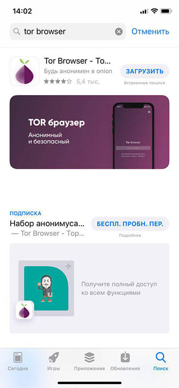 Кракен интернет