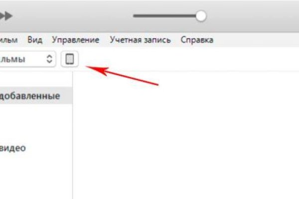 Кракен сс